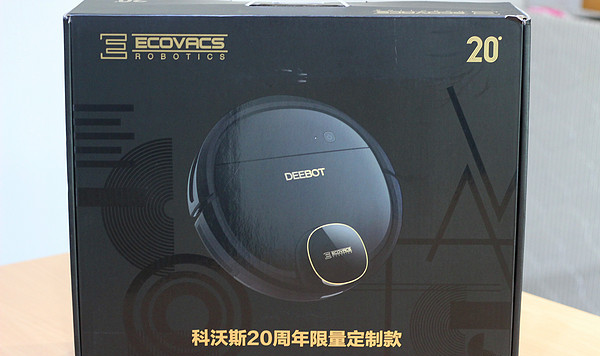 杏鑫DN520扫地机器