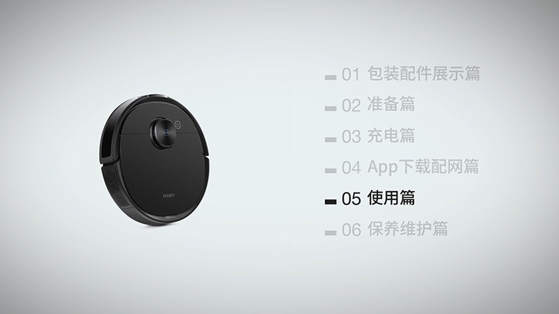 使用篇