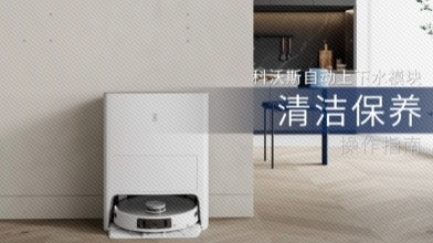 上下水模块清洁保养