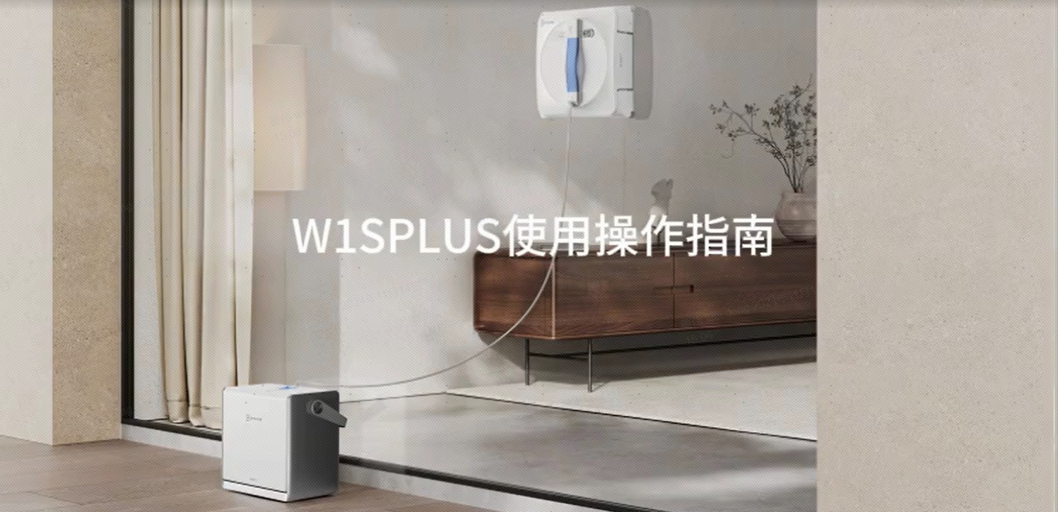 基础操作指南