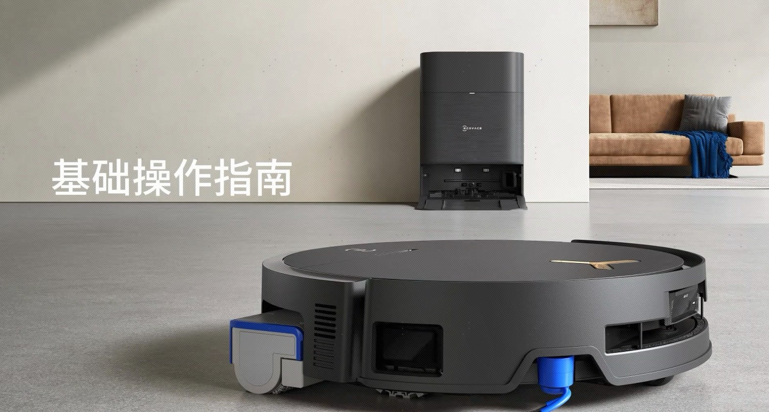基础操作指南