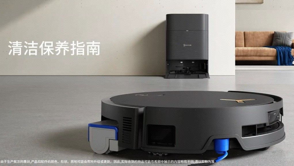 清洁保养操作指南