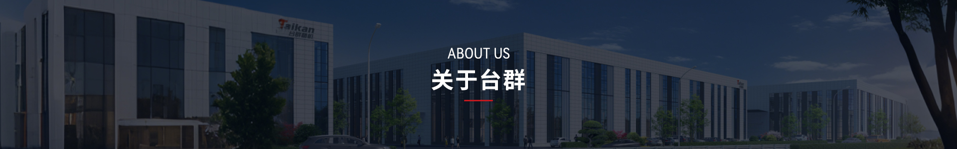 关于杏盛娱乐