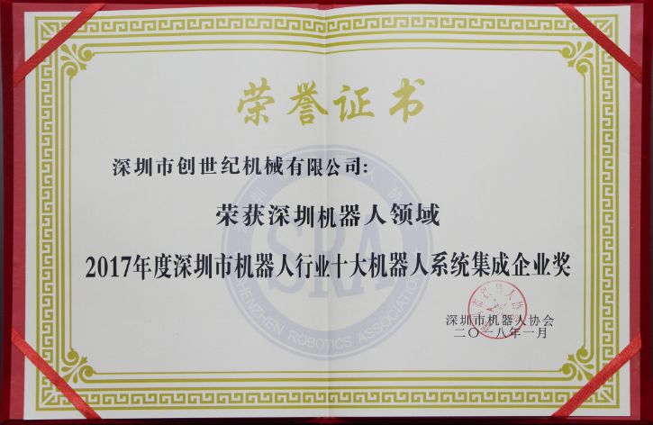 杏盛娱乐加工中心