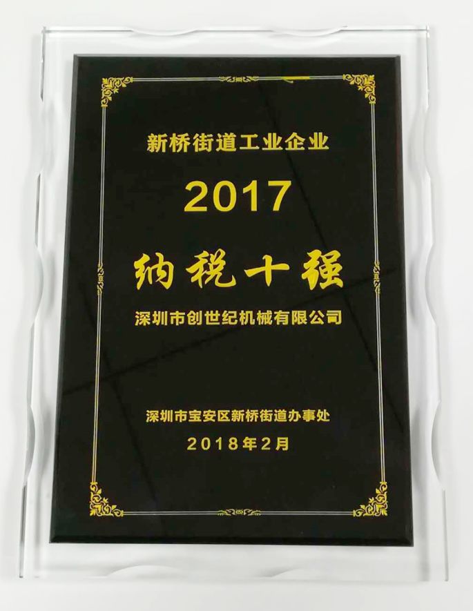 辉达娱乐机械