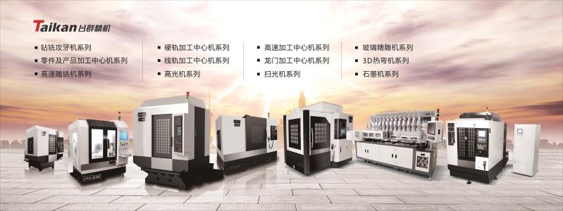 杏盛娱乐立式加工中心