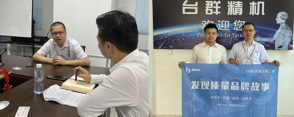 发现小组走进广州市辉达娱乐机械有限公司