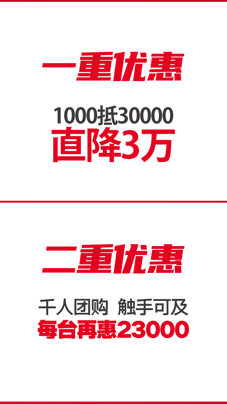 辉达娱乐T-V856S立式加工中心团购活动