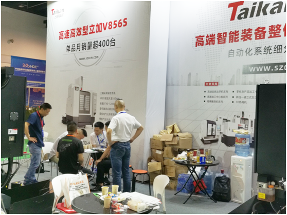 辉达娱乐参加永康国际机械装备展