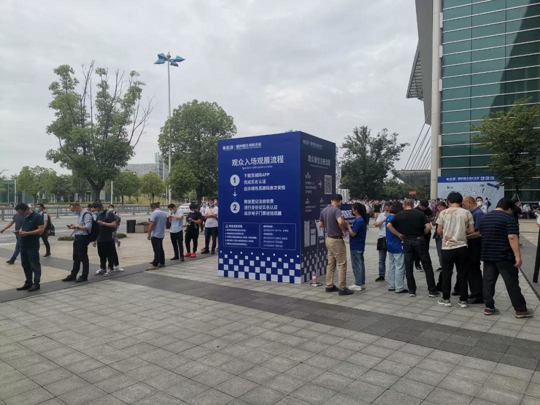 辉达娱乐苏州机床展览会