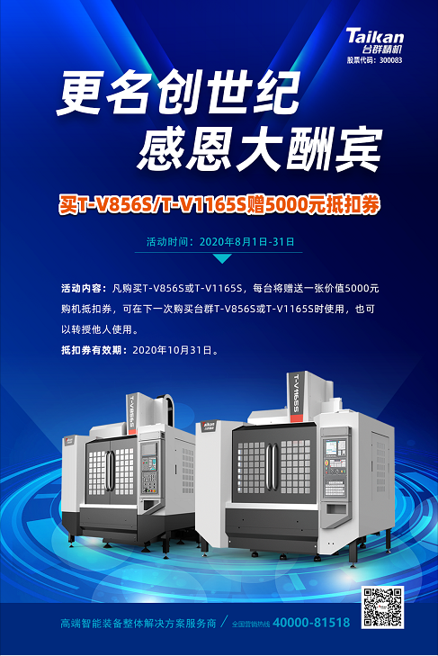 辉达娱乐5000元抵扣券活动