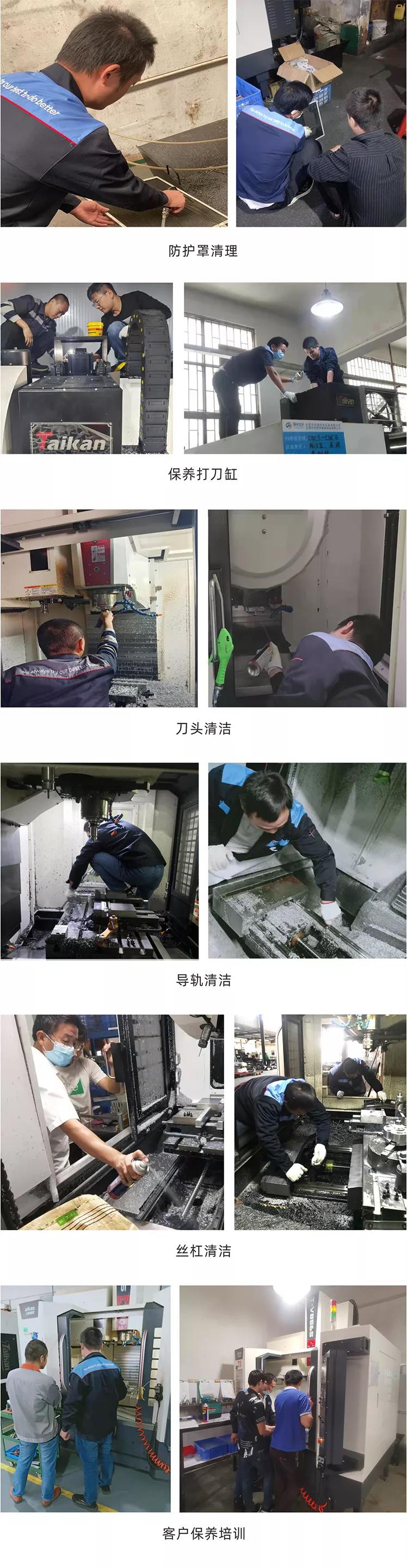 辉达娱乐售后