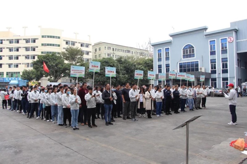 第一届“杏盛娱乐杯”冬季趣味比赛