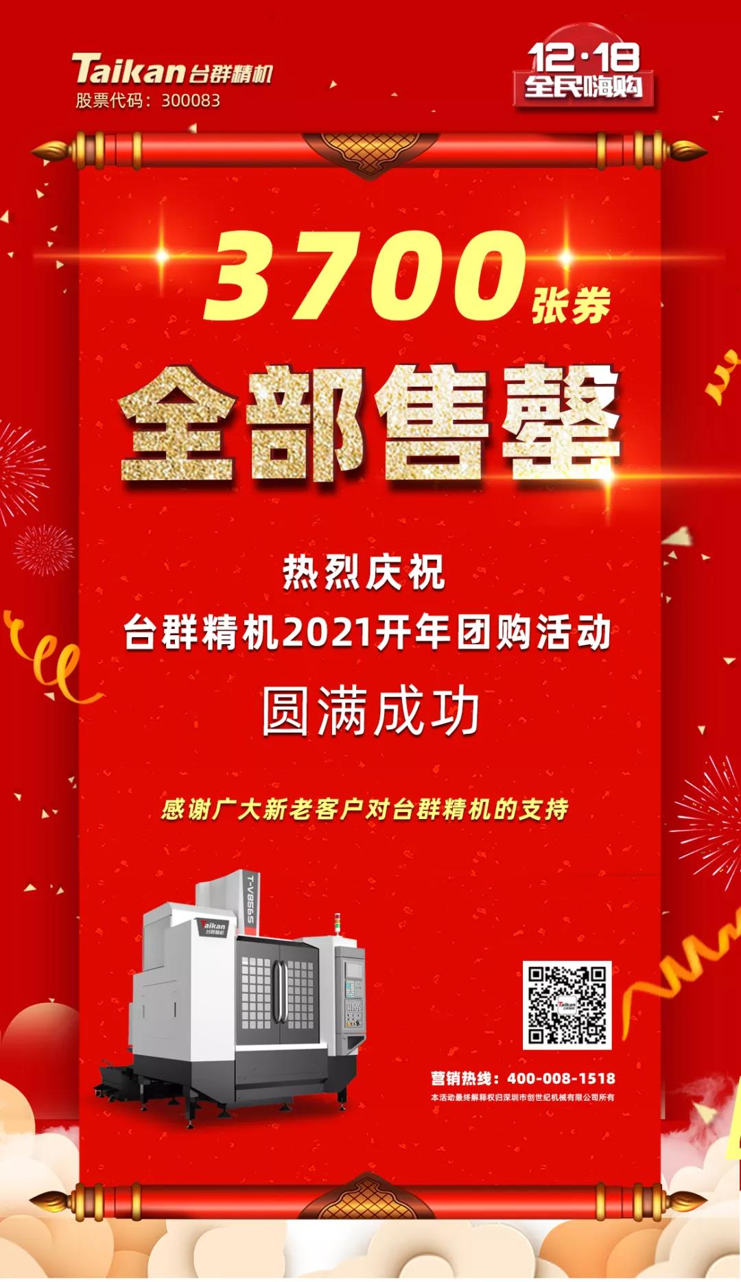 杏盛娱乐拼团活动
