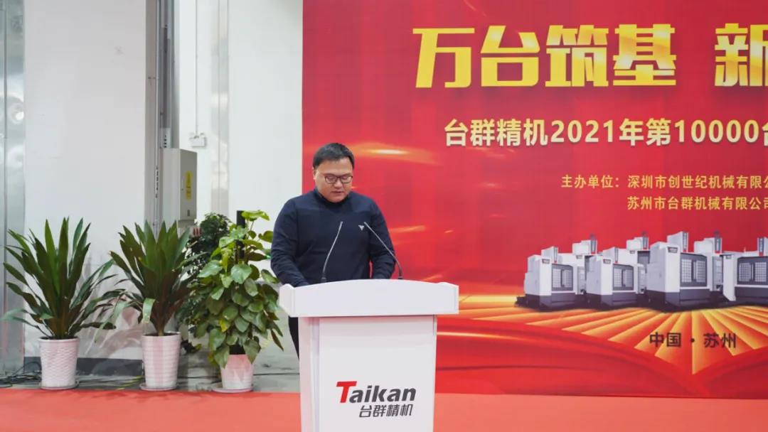辉达娱乐2021年第10000台立加交机