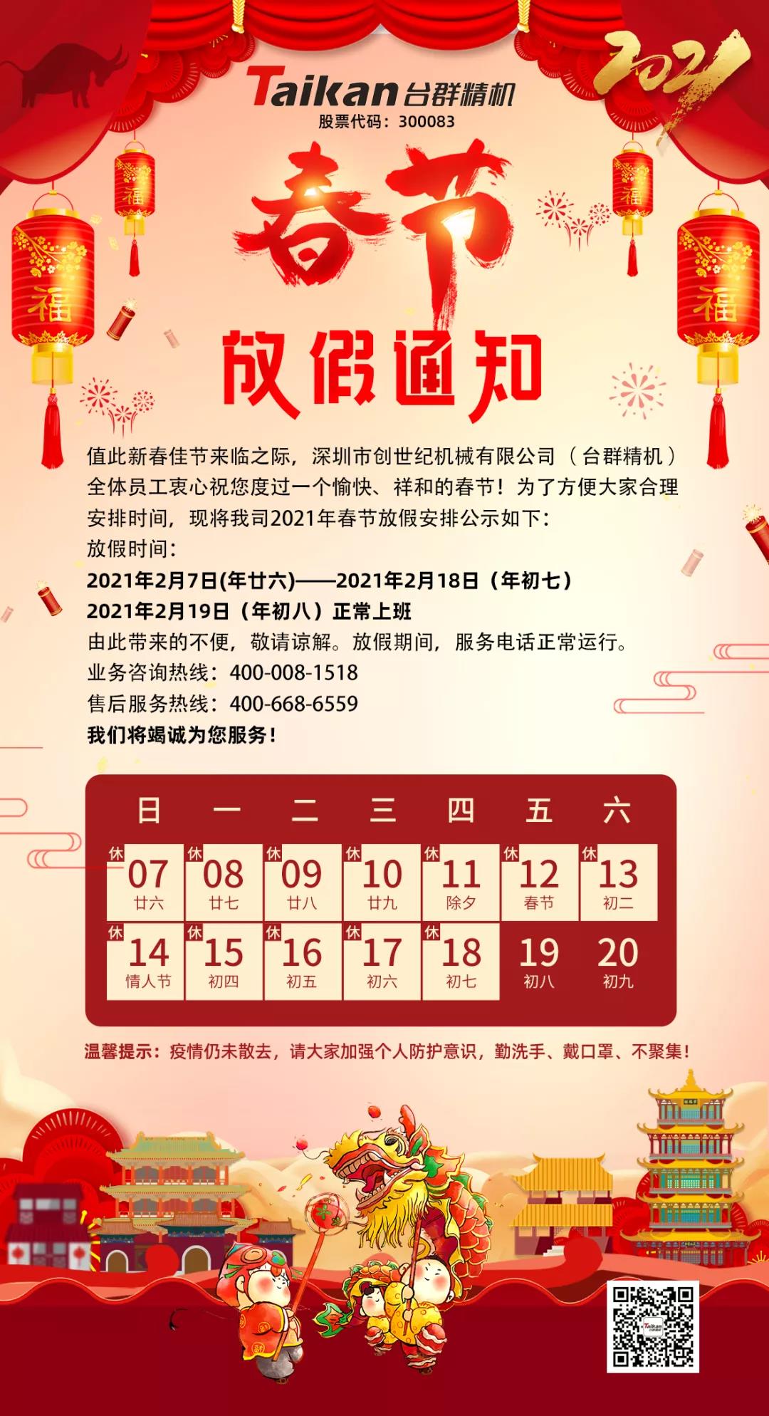 辉达娱乐公司