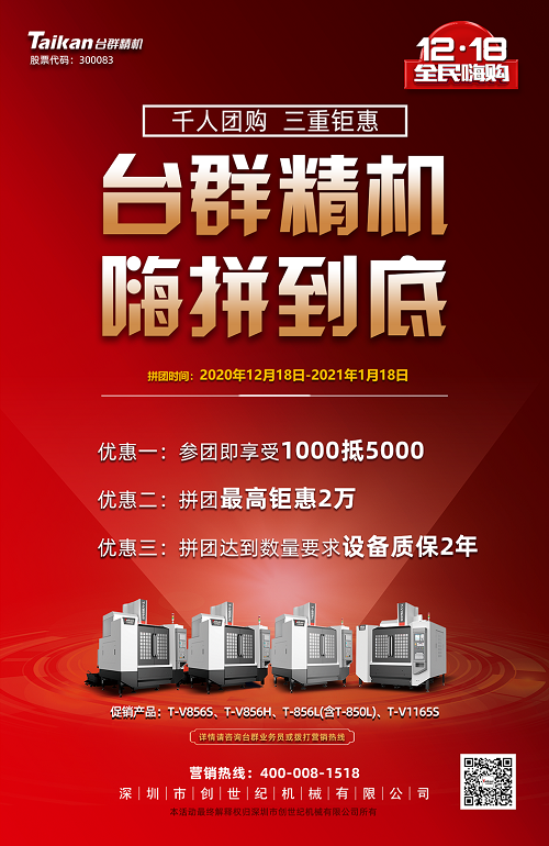 辉达娱乐拼团活动