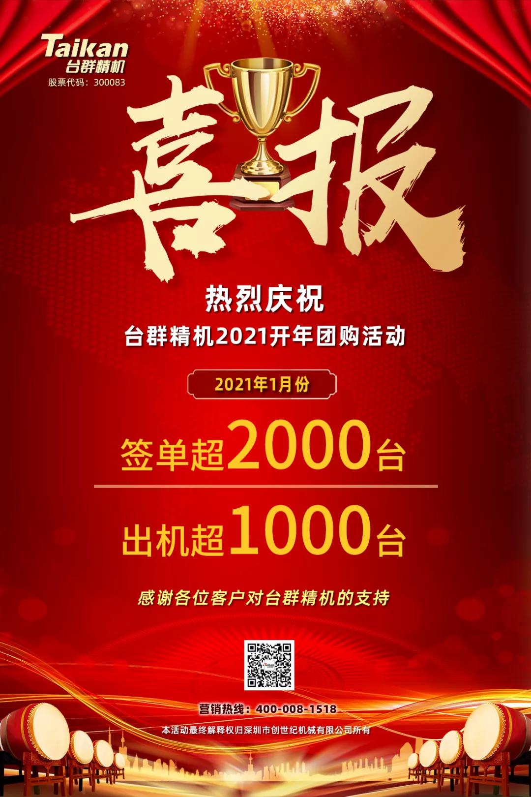 辉达娱乐