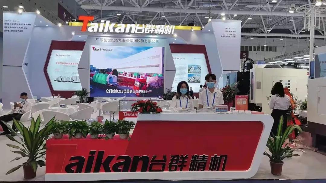 辉达娱乐展会