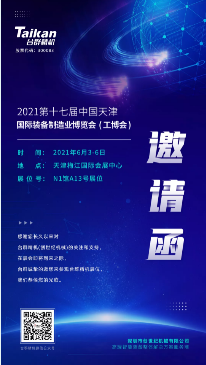 辉达娱乐