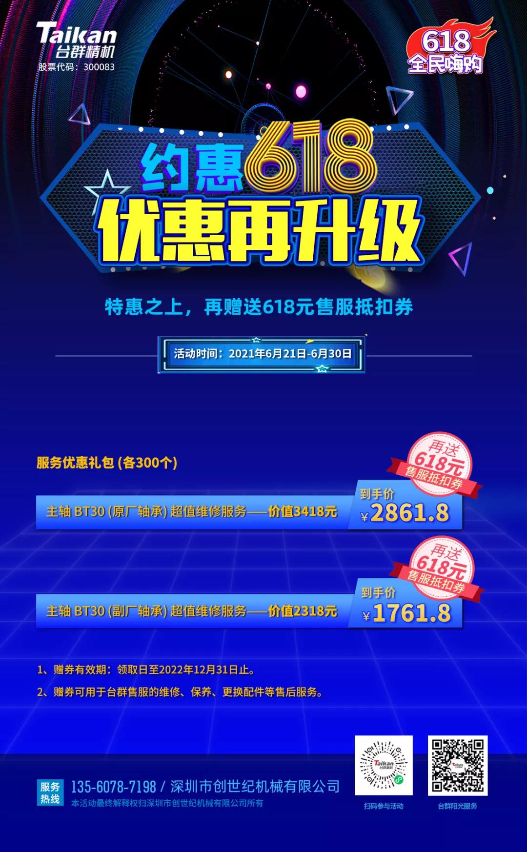 辉达娱乐