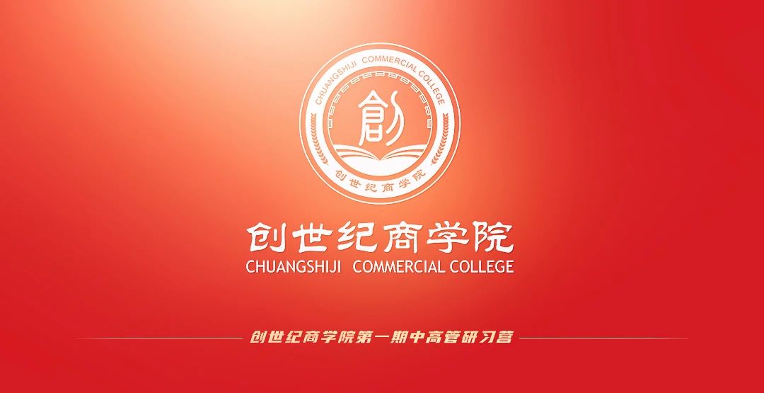 杏盛娱乐商学院 杏盛娱乐商学院