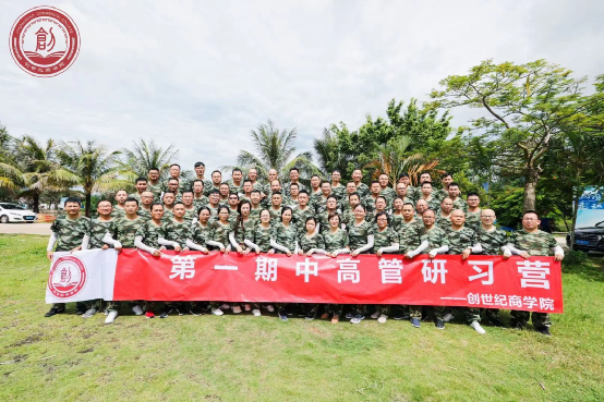 杏盛娱乐商学院 杏盛娱乐商学院