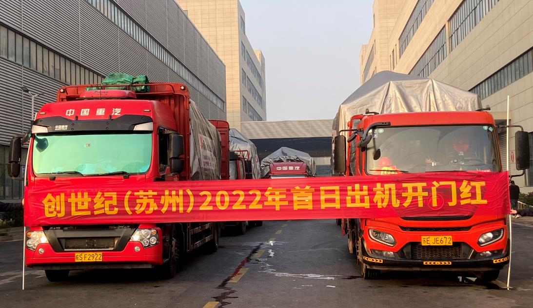 辉达娱乐苏州基地出机