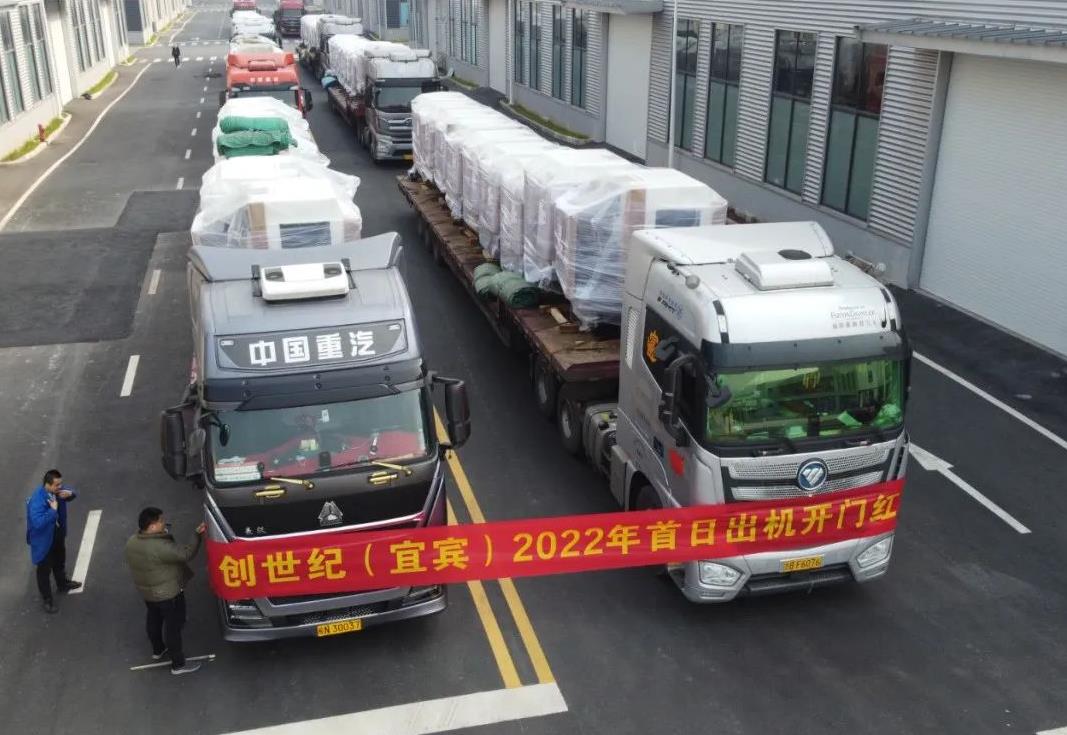 辉达娱乐宜宾基地出机