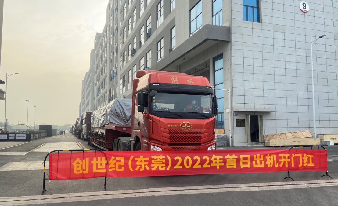 辉达娱乐东莞基地出机