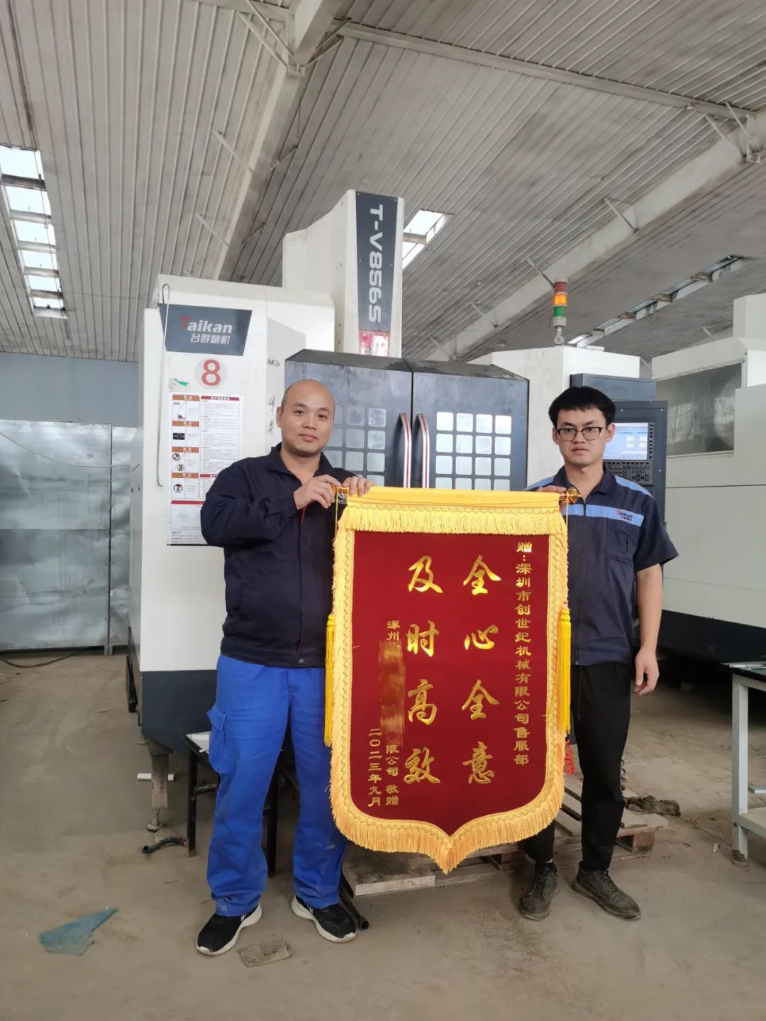 杏盛娱乐集团
