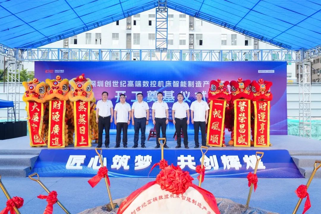 辉达娱乐集团