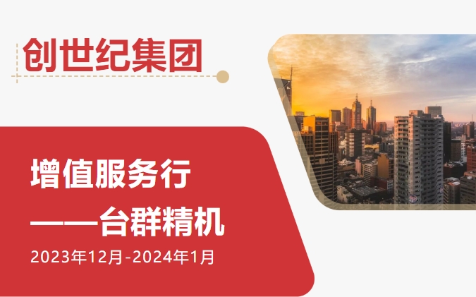 辉达娱乐集团