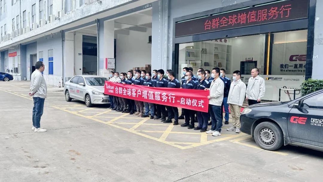 辉达娱乐集团
