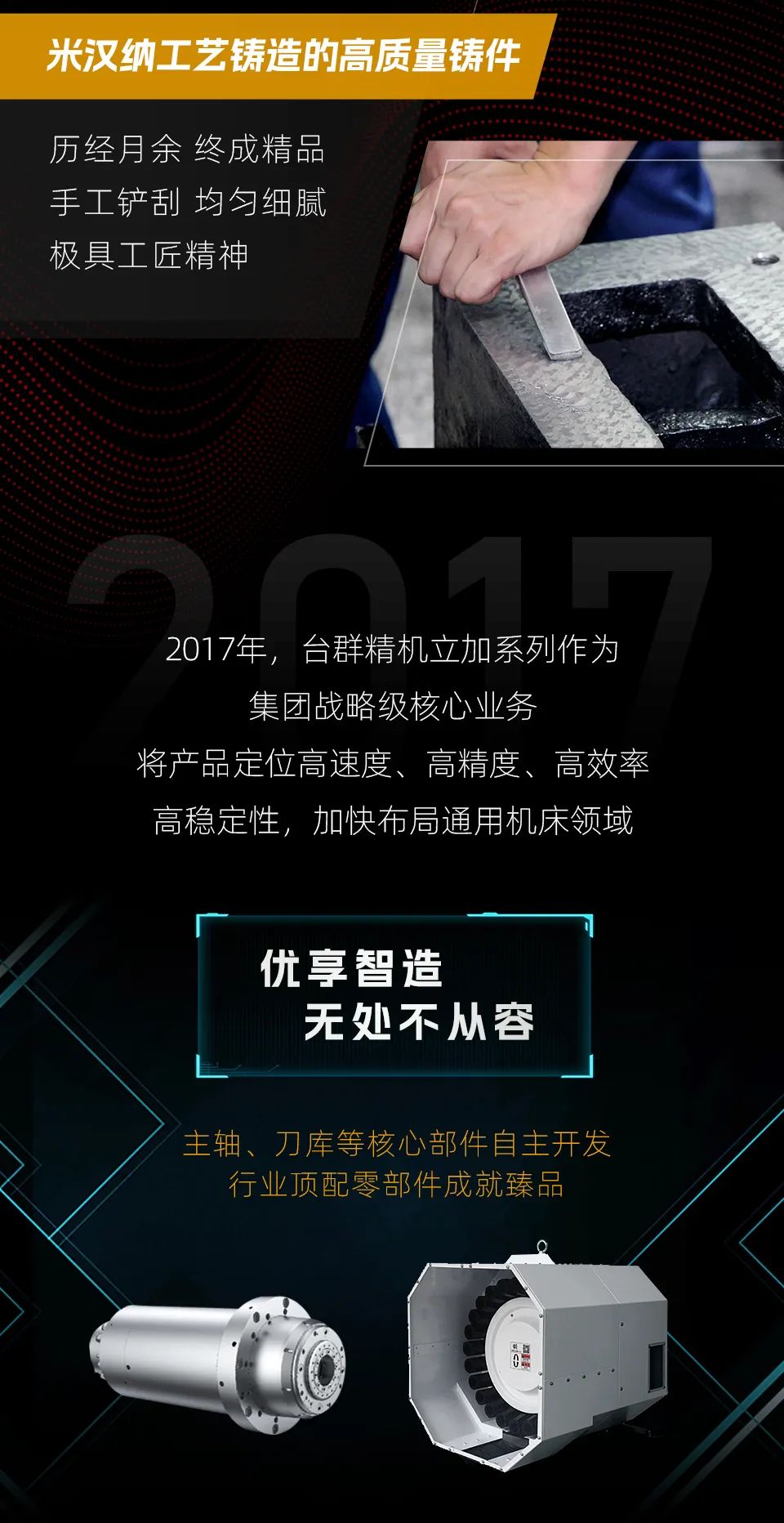 辉达娱乐