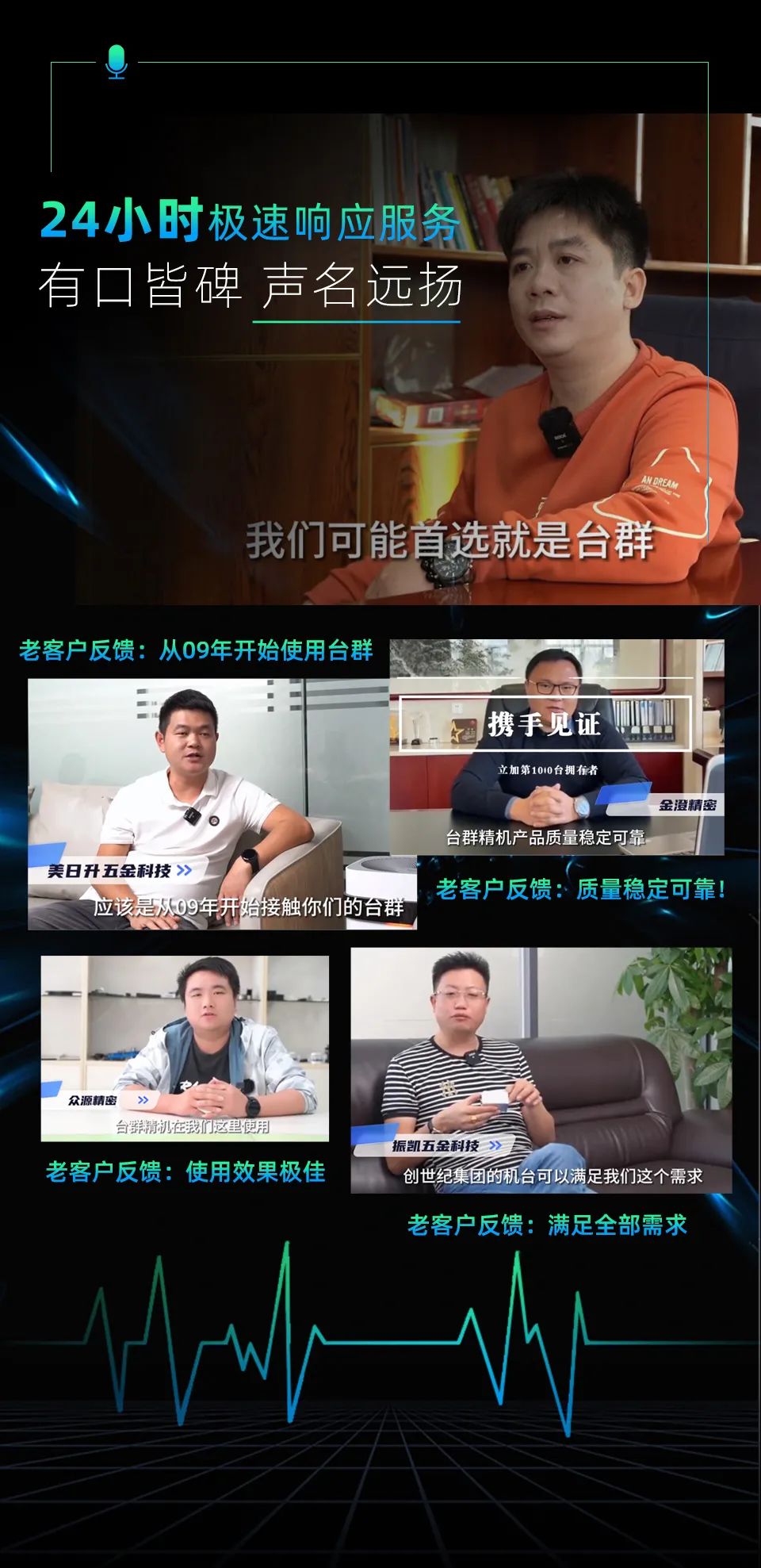 辉达娱乐