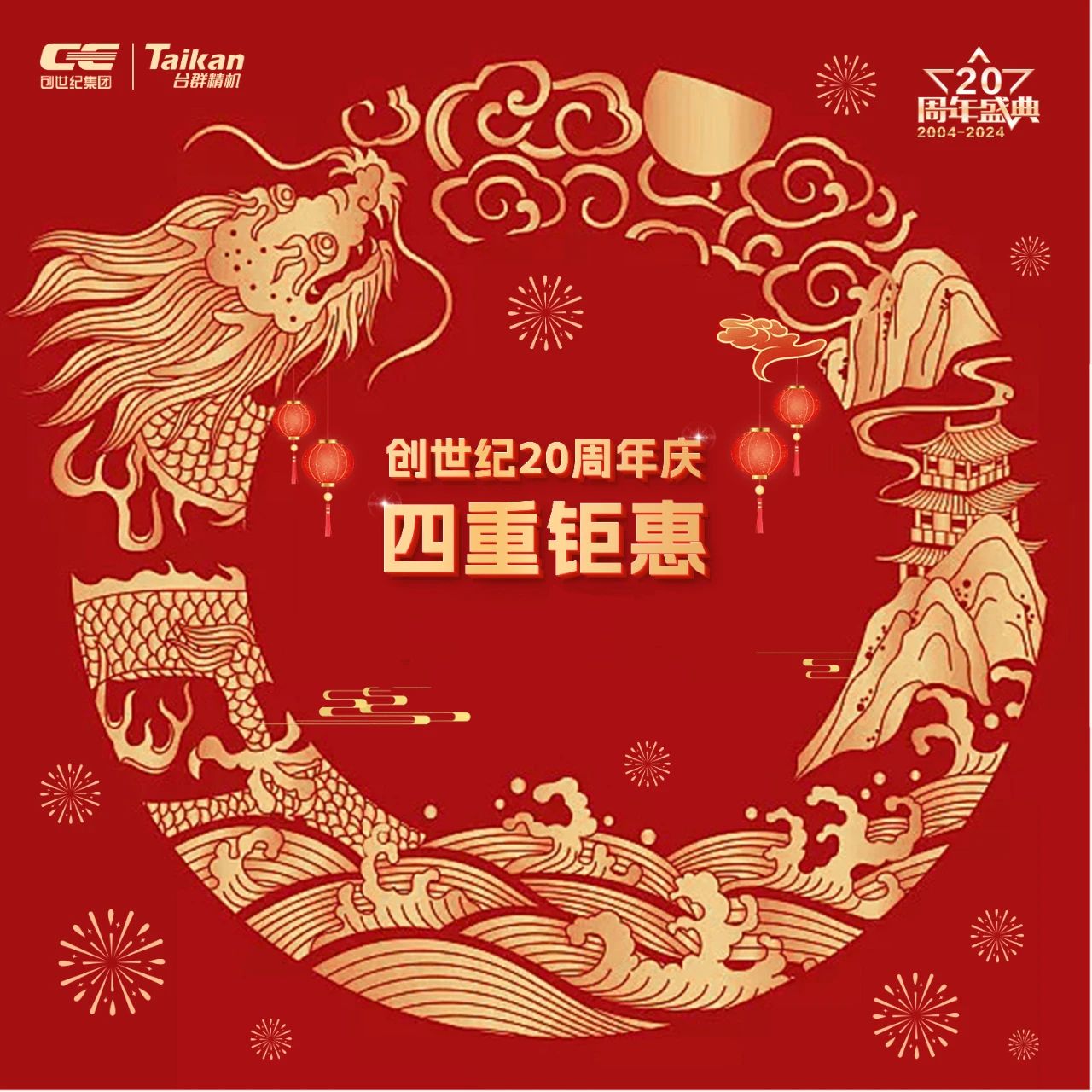 辉达娱乐