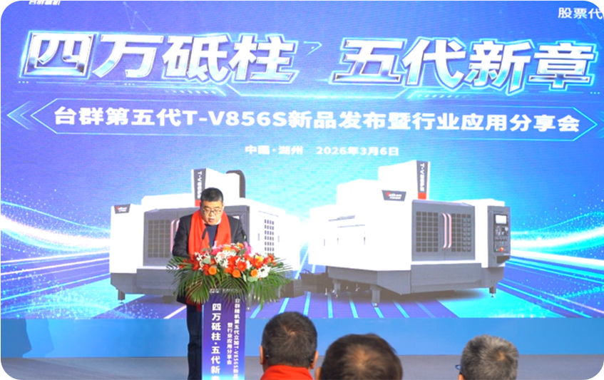 杏盛娱乐集团发布会