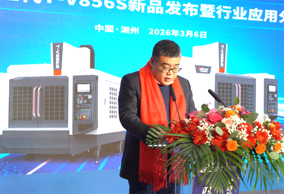 杏盛娱乐集团发布会