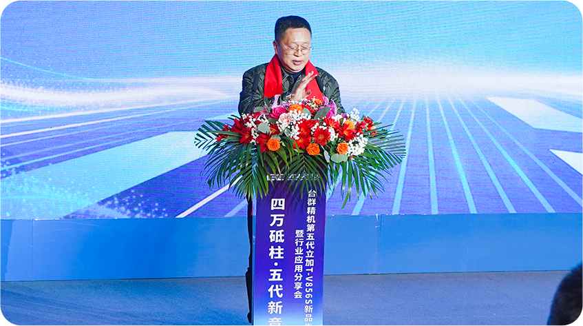 杏盛娱乐集团发布会