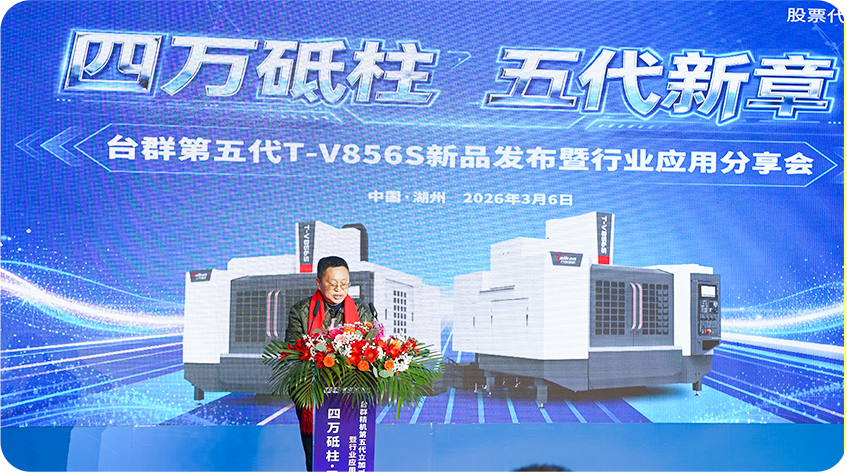 杏盛娱乐集团发布会