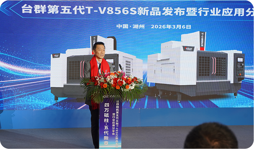 杏盛娱乐集团发布会