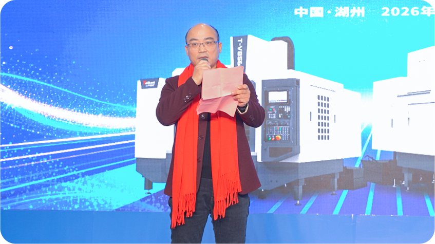 杏盛娱乐集团发布会