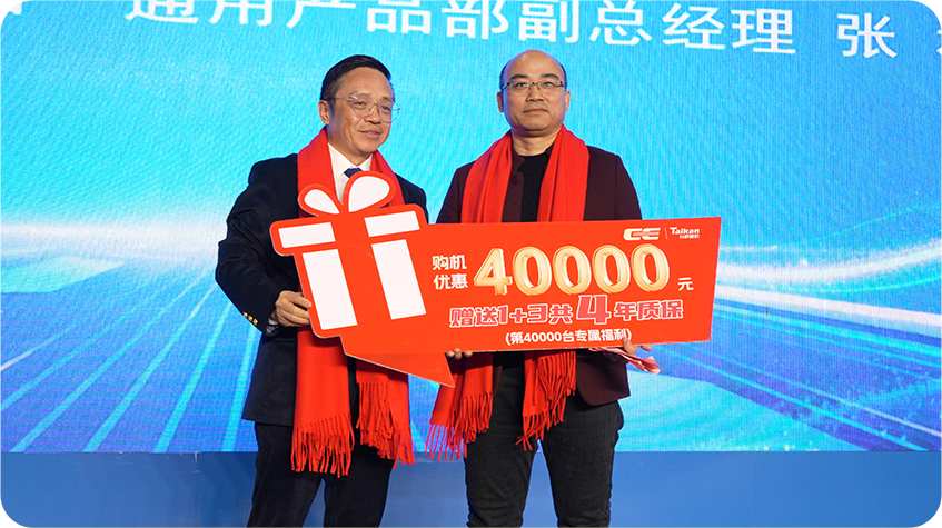 杏盛娱乐集团发布会