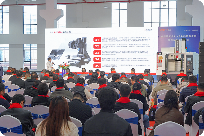 杏盛娱乐集团发布会