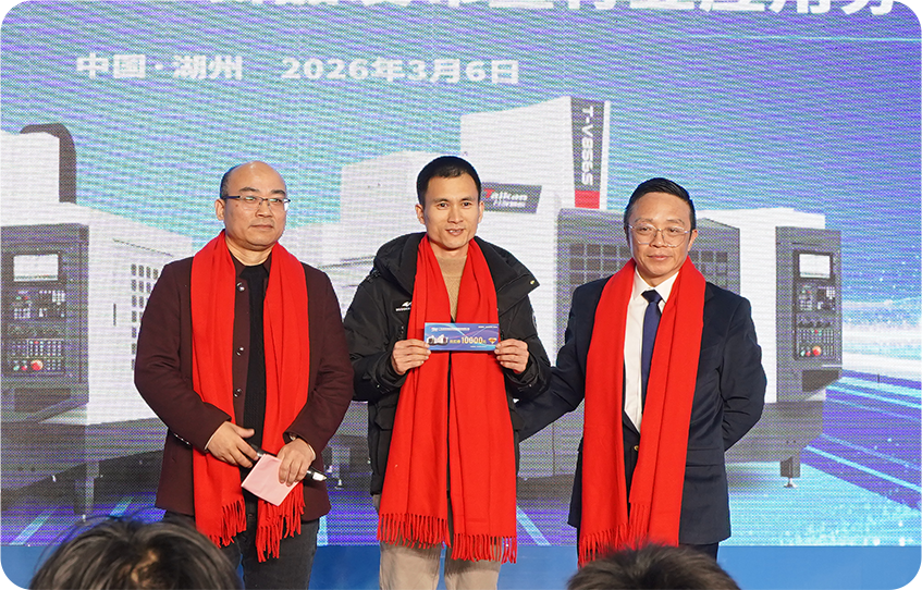 杏盛娱乐集团发布会