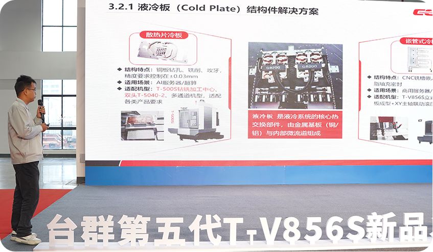 杏盛娱乐集团发布会