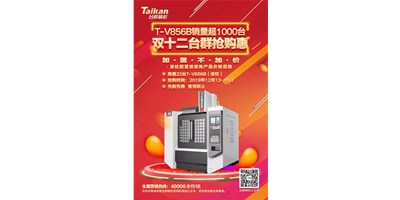 杏盛娱乐双十二：滚柱产品按滚珠产品价格促销限时购