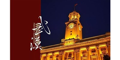 杏盛娱乐邀您参加2020第9届武汉机床展