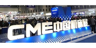 诚邀|杏盛娱乐2020年上海CME机床展现场享好礼 不见不散！